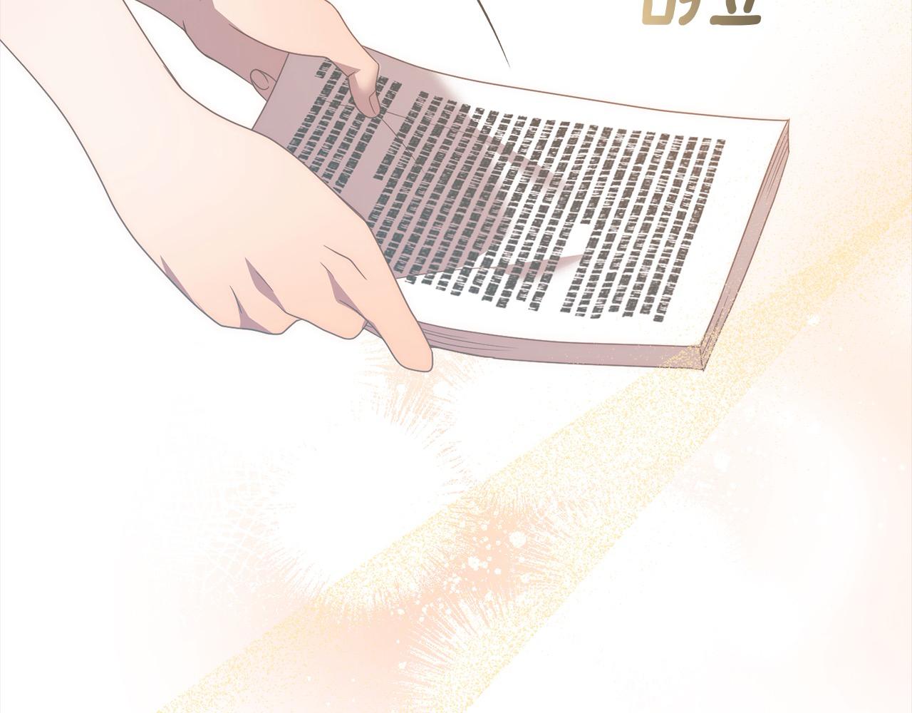 第79话 观礼109