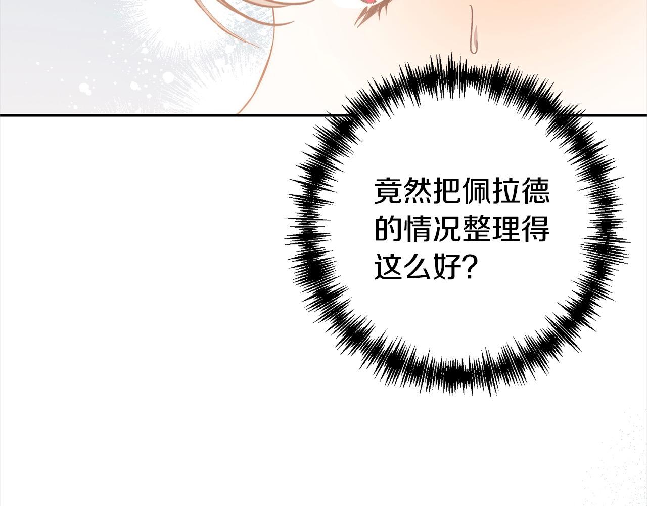 第79话 观礼114