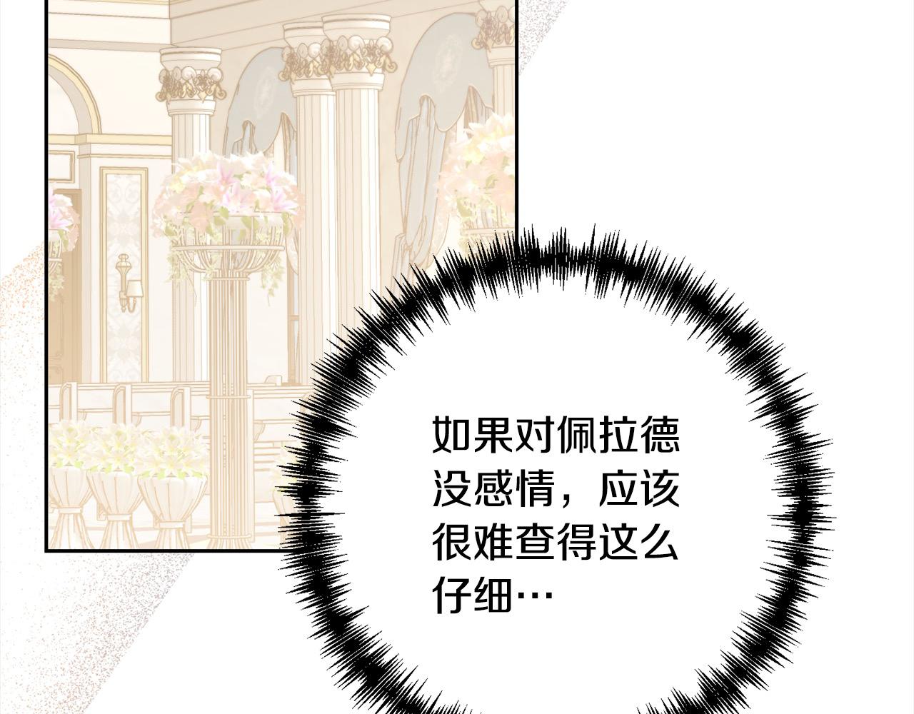 第79话 观礼116