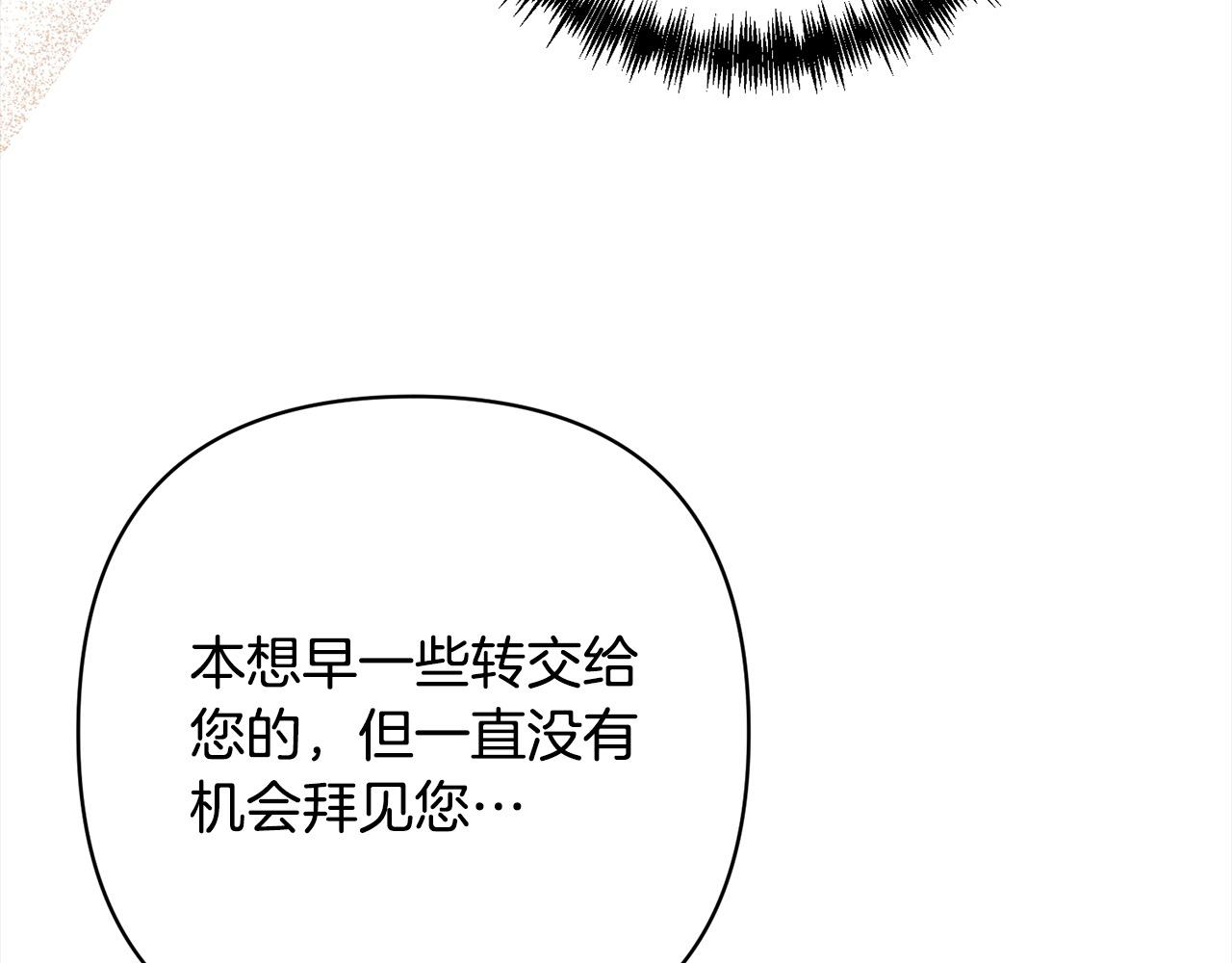 第79话 观礼117