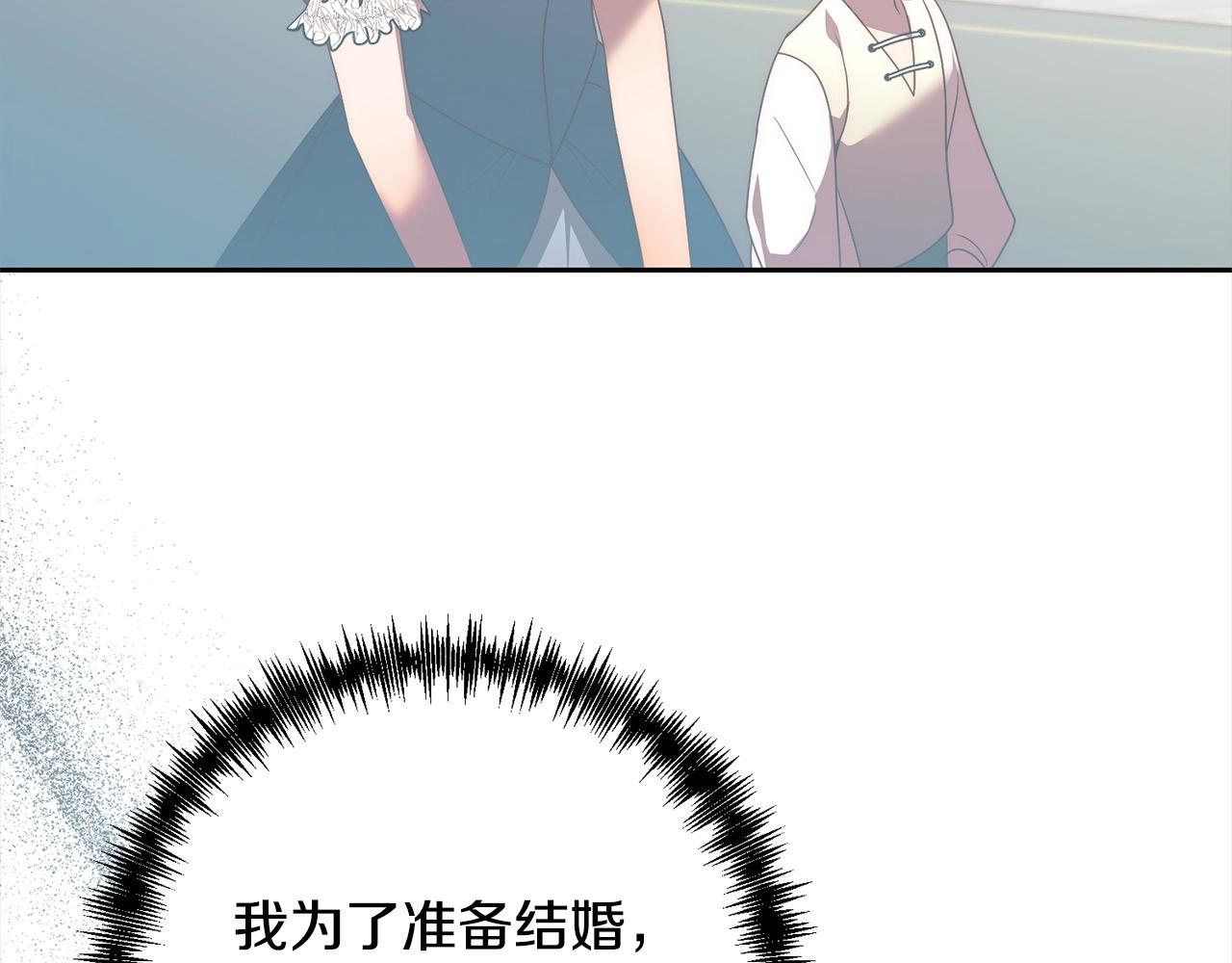 第79话 观礼119