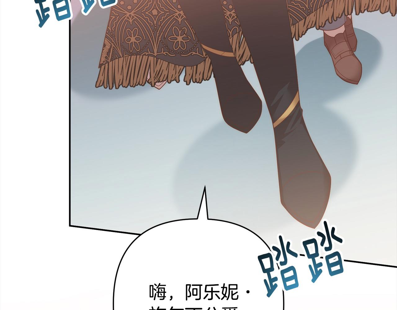 第79话 观礼12