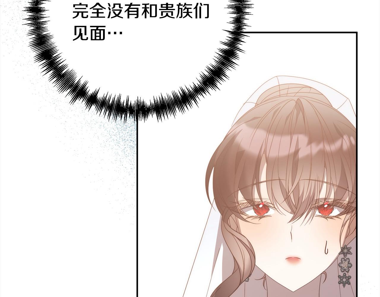 第79话 观礼120