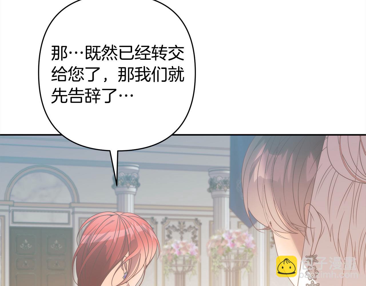 第79话 观礼122