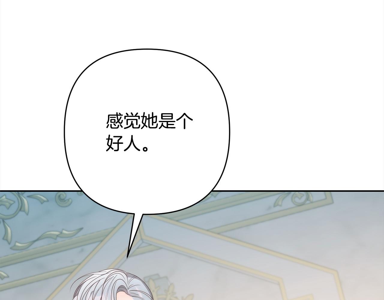 第79话 观礼128