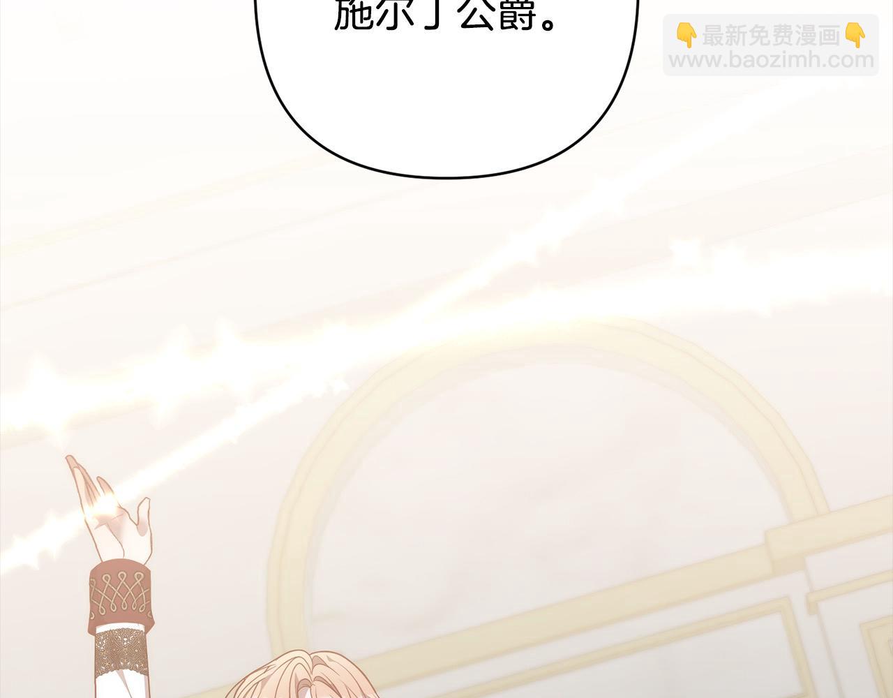 第79话 观礼13