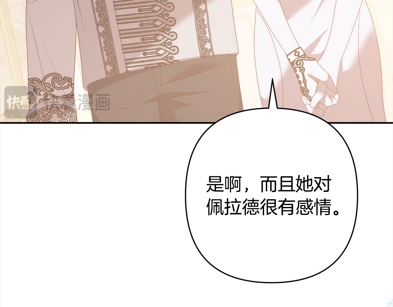 第79话 观礼130