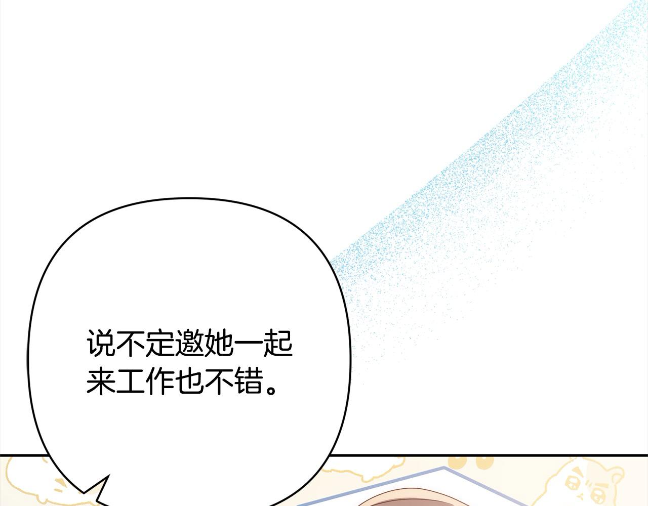 第79话 观礼131