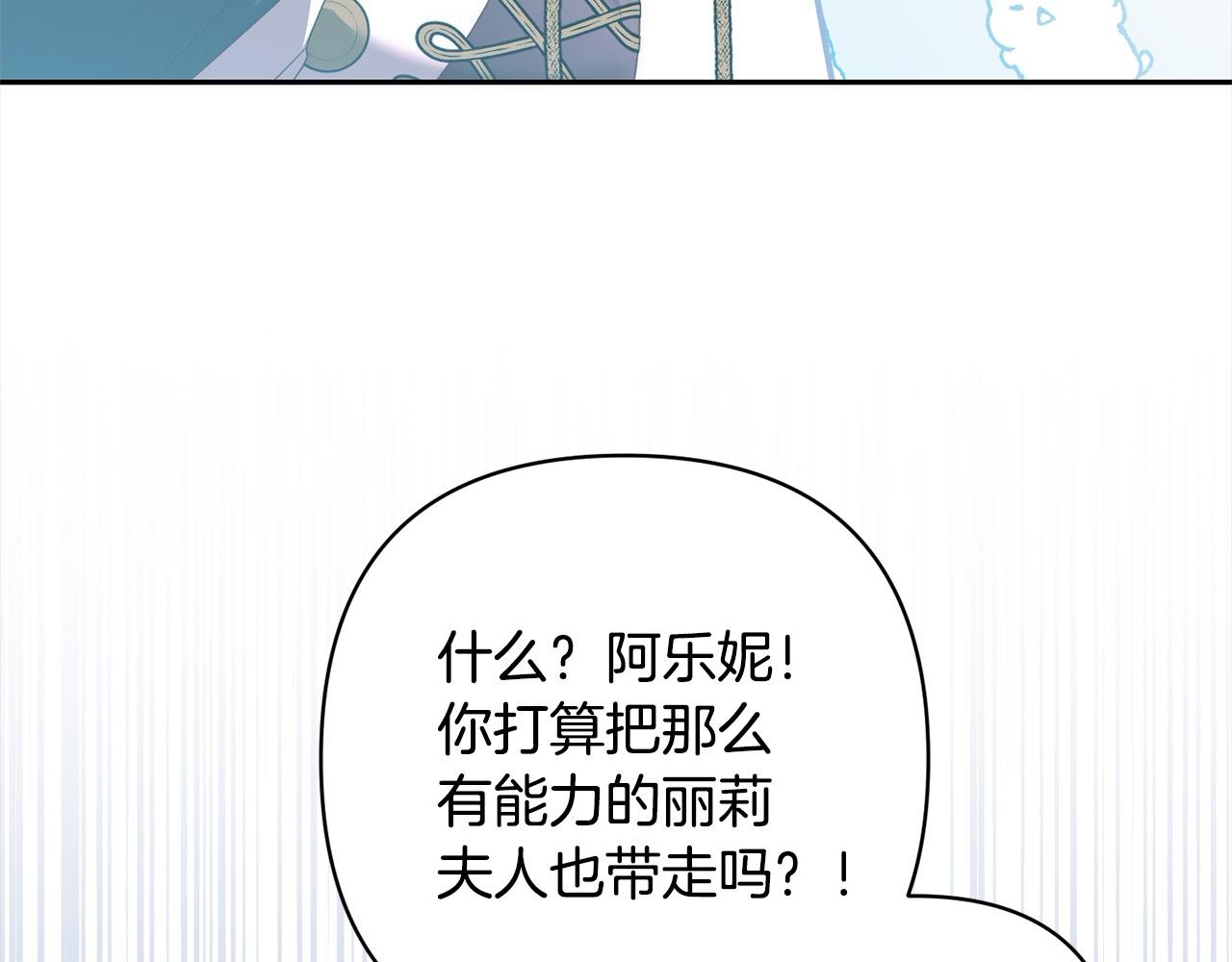 第79话 观礼133