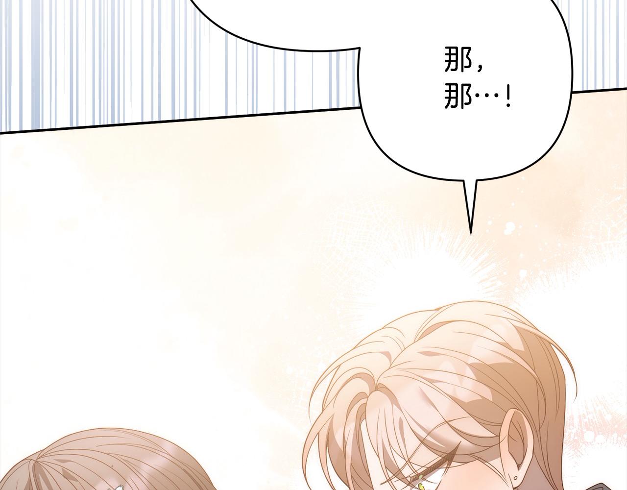 第79话 观礼134