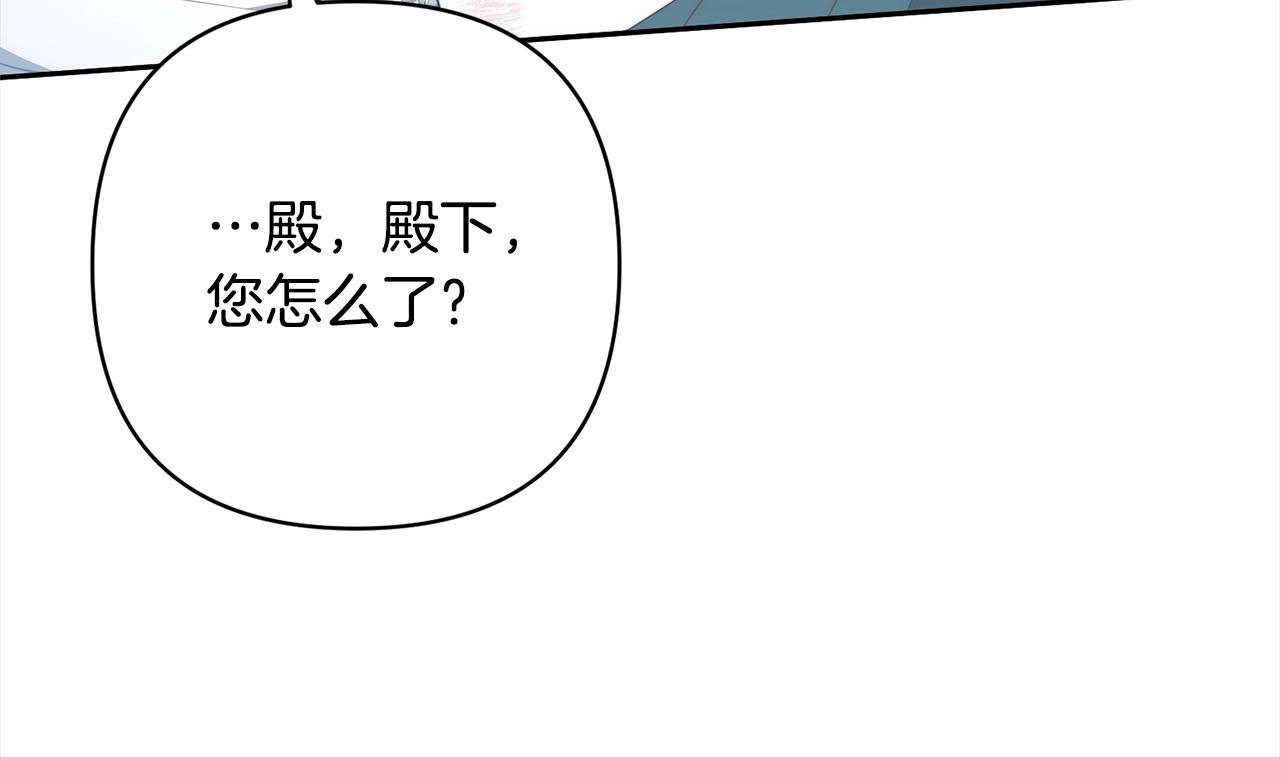 第79话 观礼136