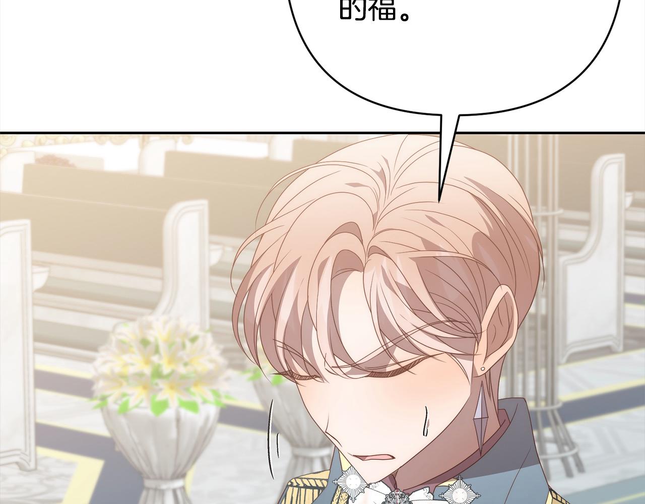 第79话 观礼138