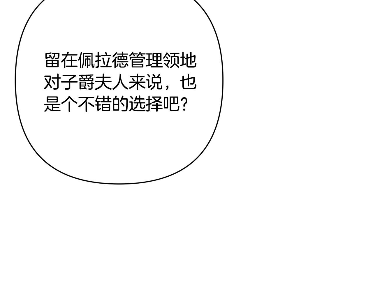 第79话 观礼142