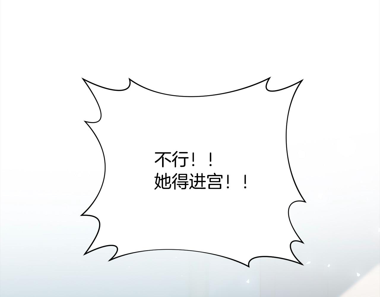 第79话 观礼143