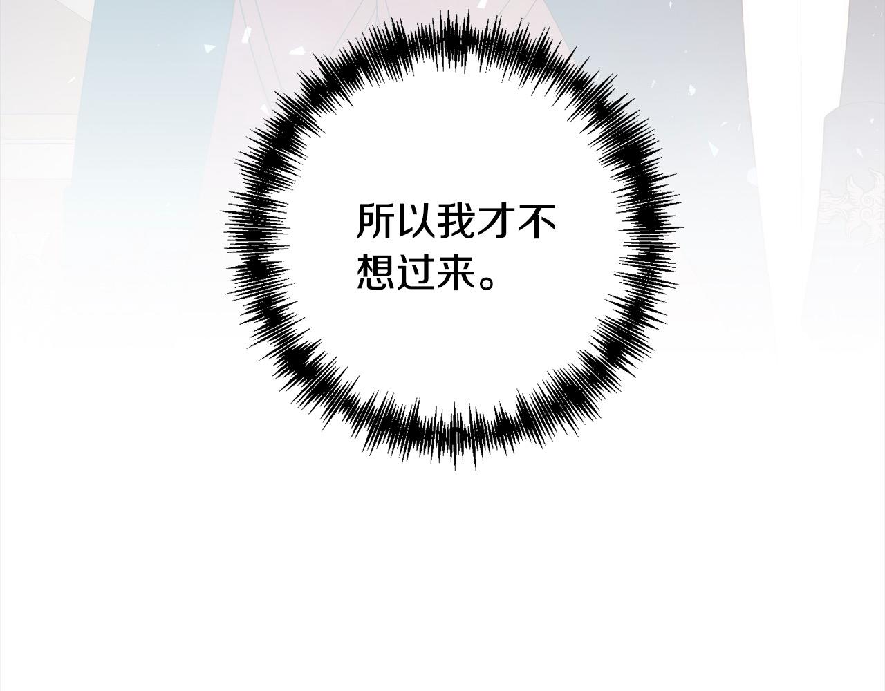 第79话 观礼149