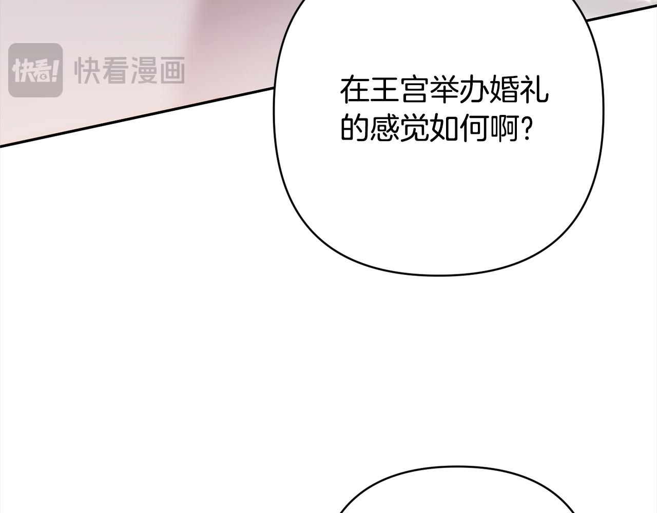 第79话 观礼16