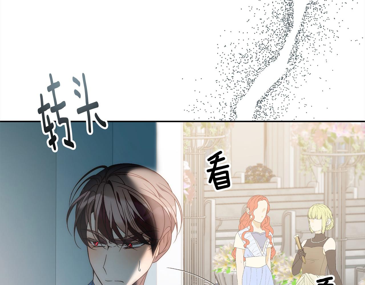 第79话 观礼160