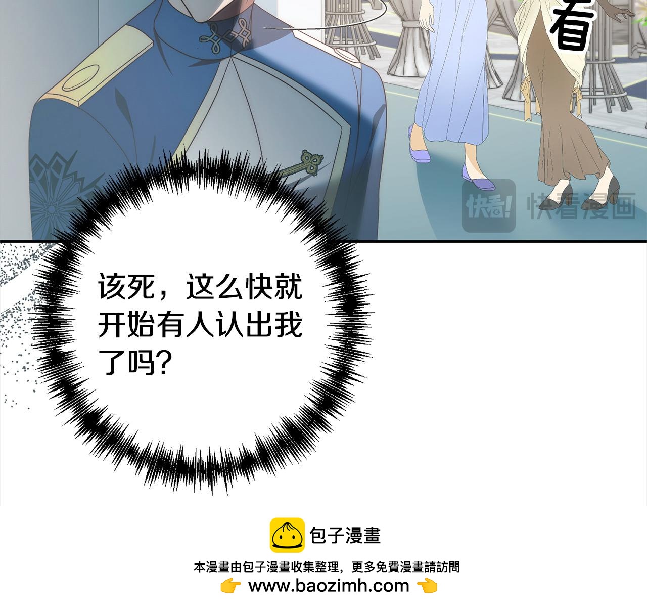 第79话 观礼161