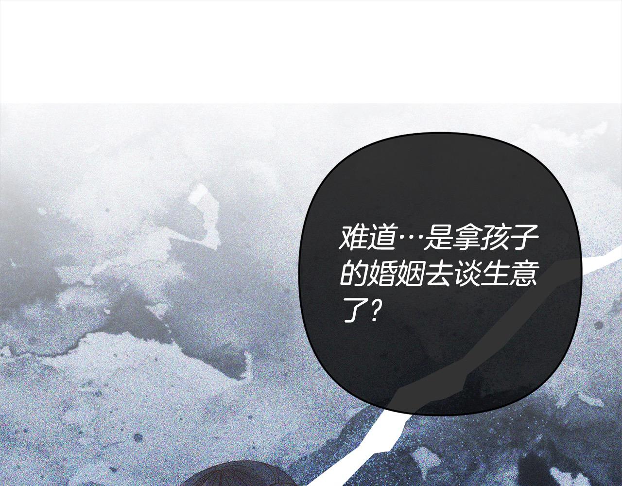 第79话 观礼163