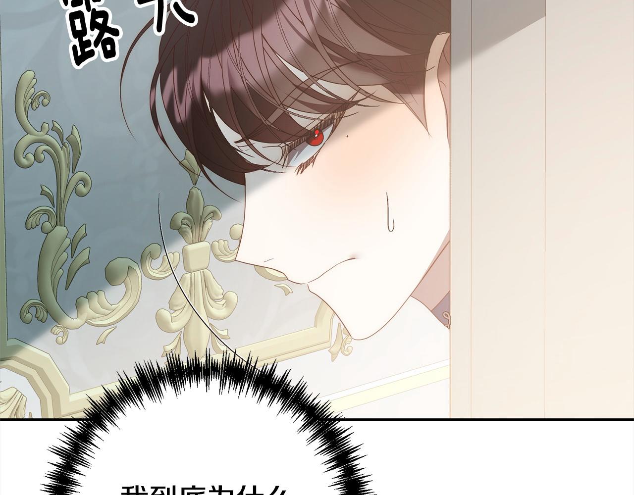 第79话 观礼167