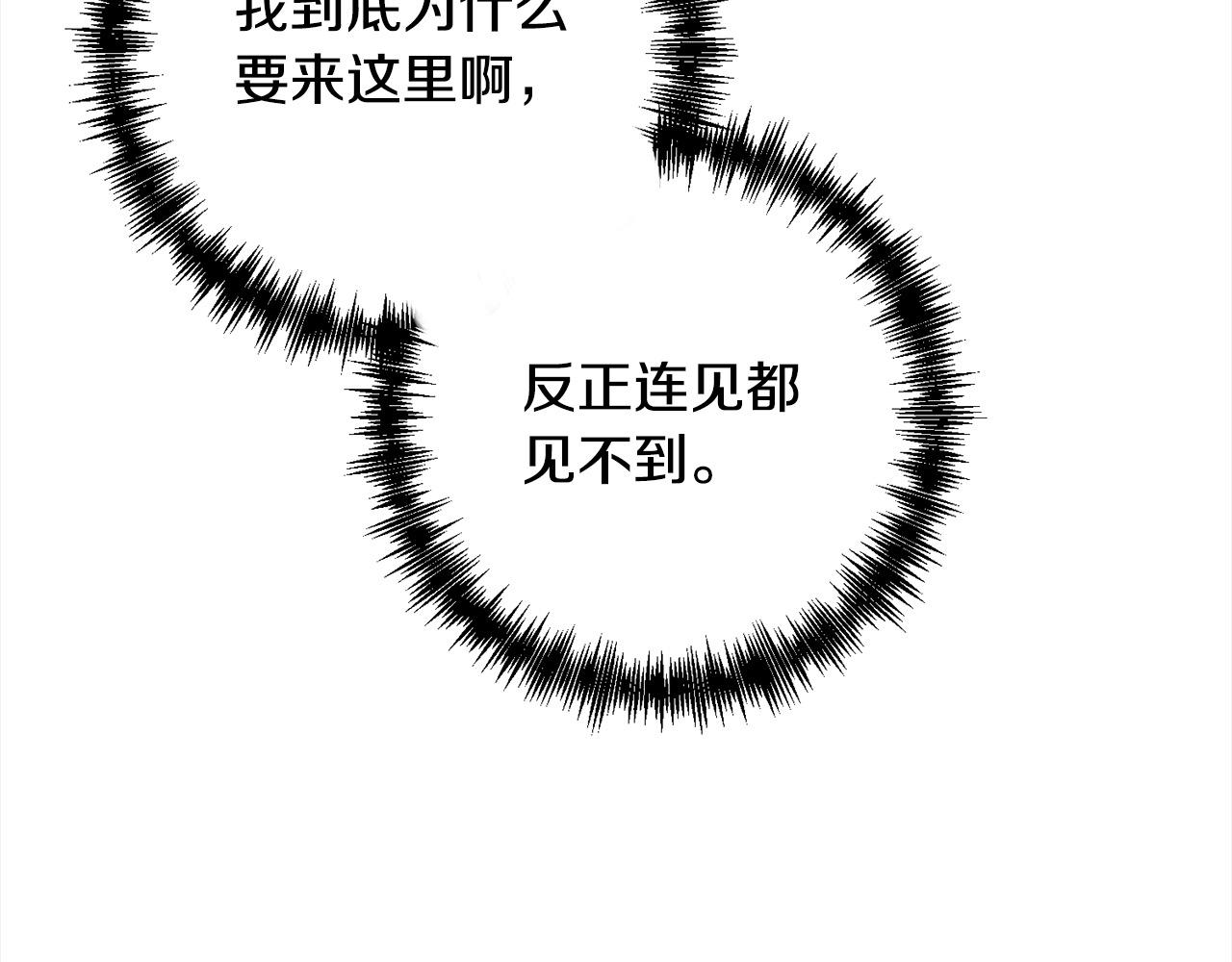 第79话 观礼168