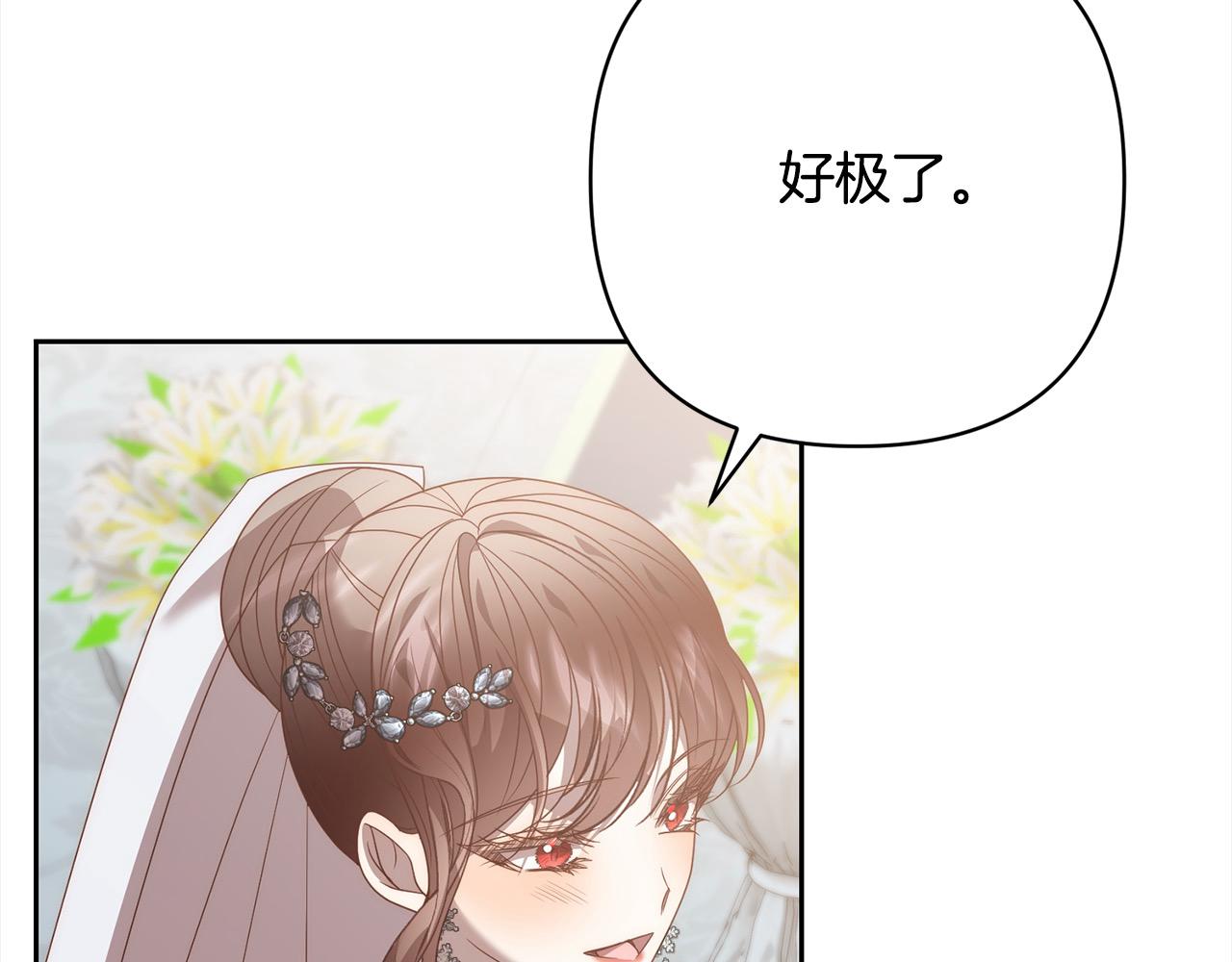 第79话 观礼17