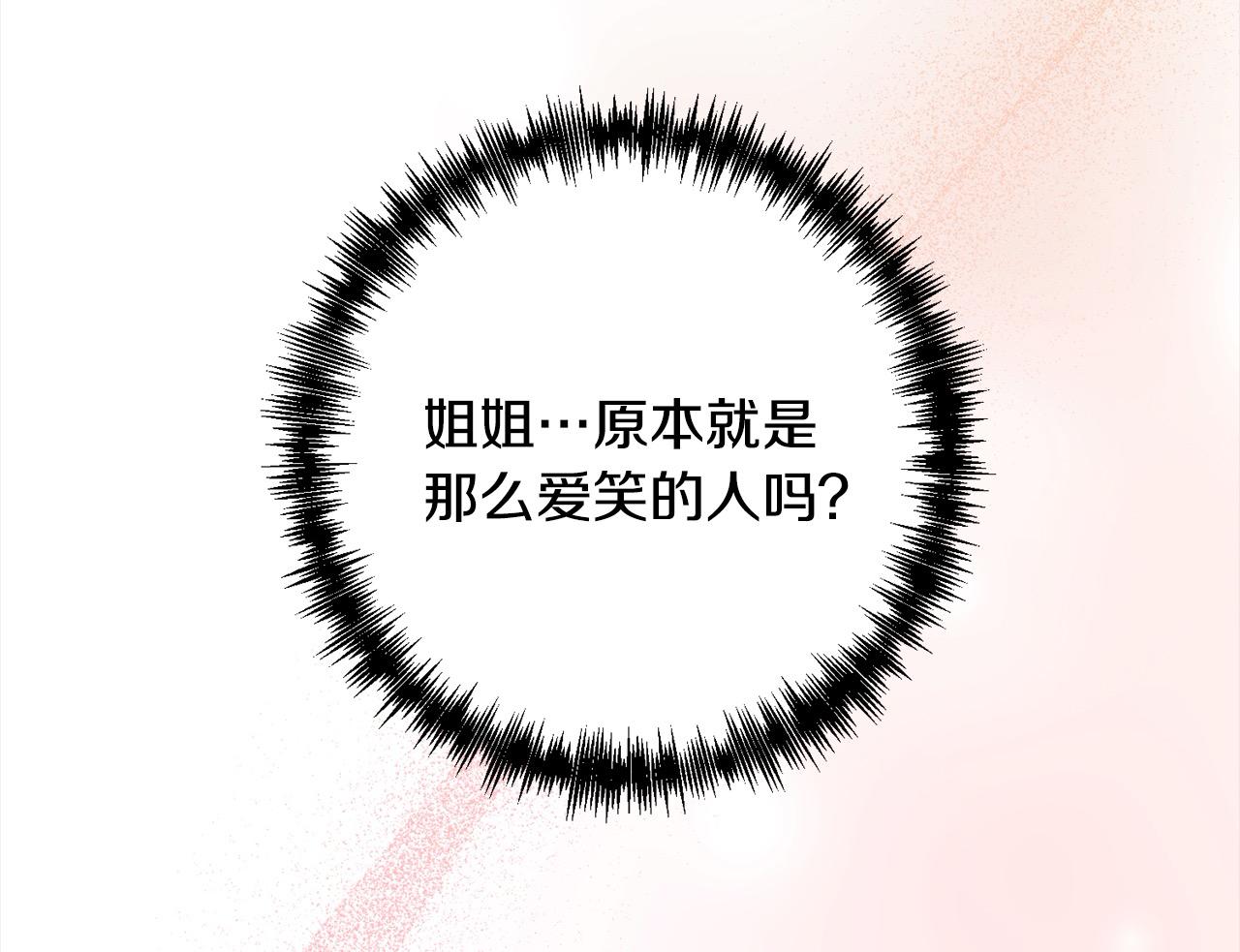 第79话 观礼173