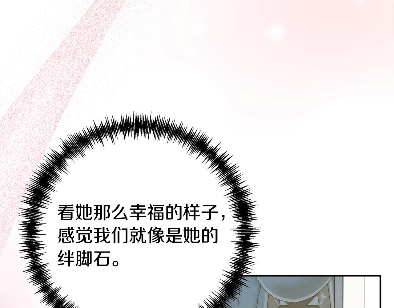 第79话 观礼174