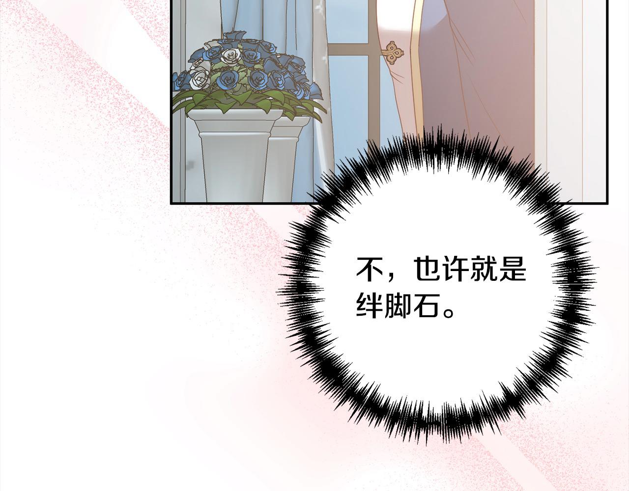 第79话 观礼176