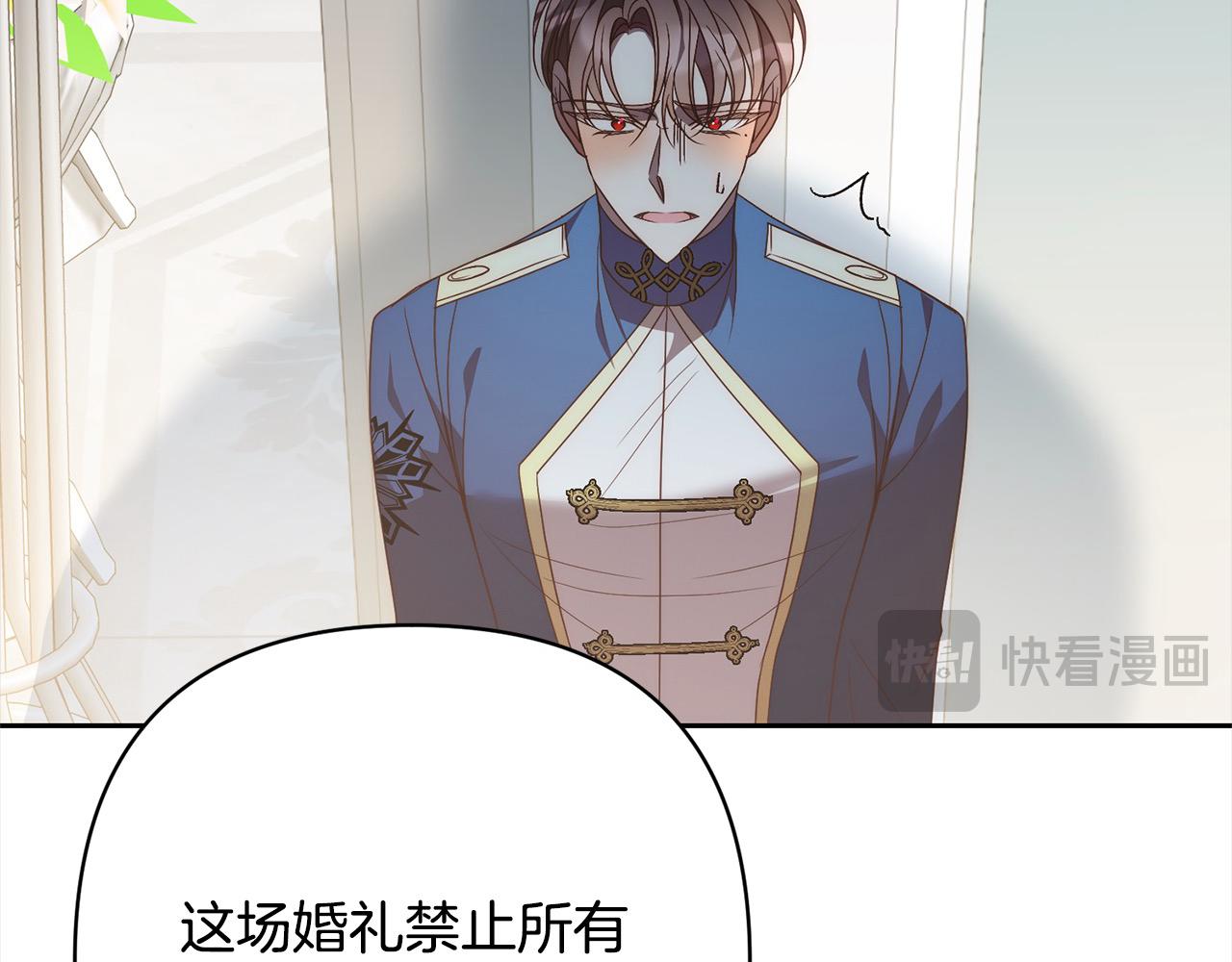 第79话 观礼184