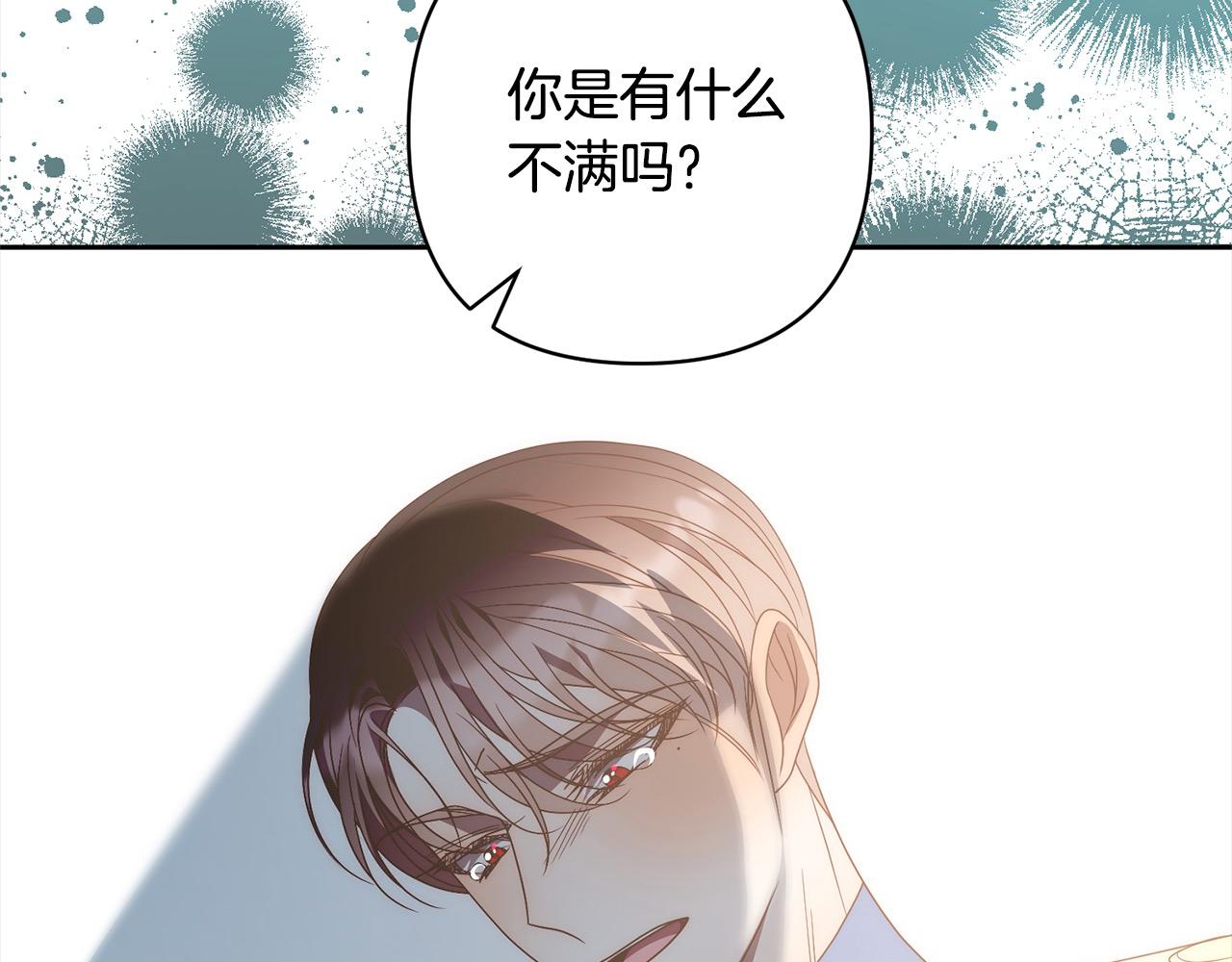 第79话 观礼186