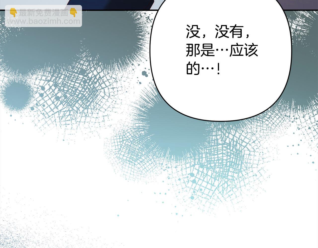 第79话 观礼188