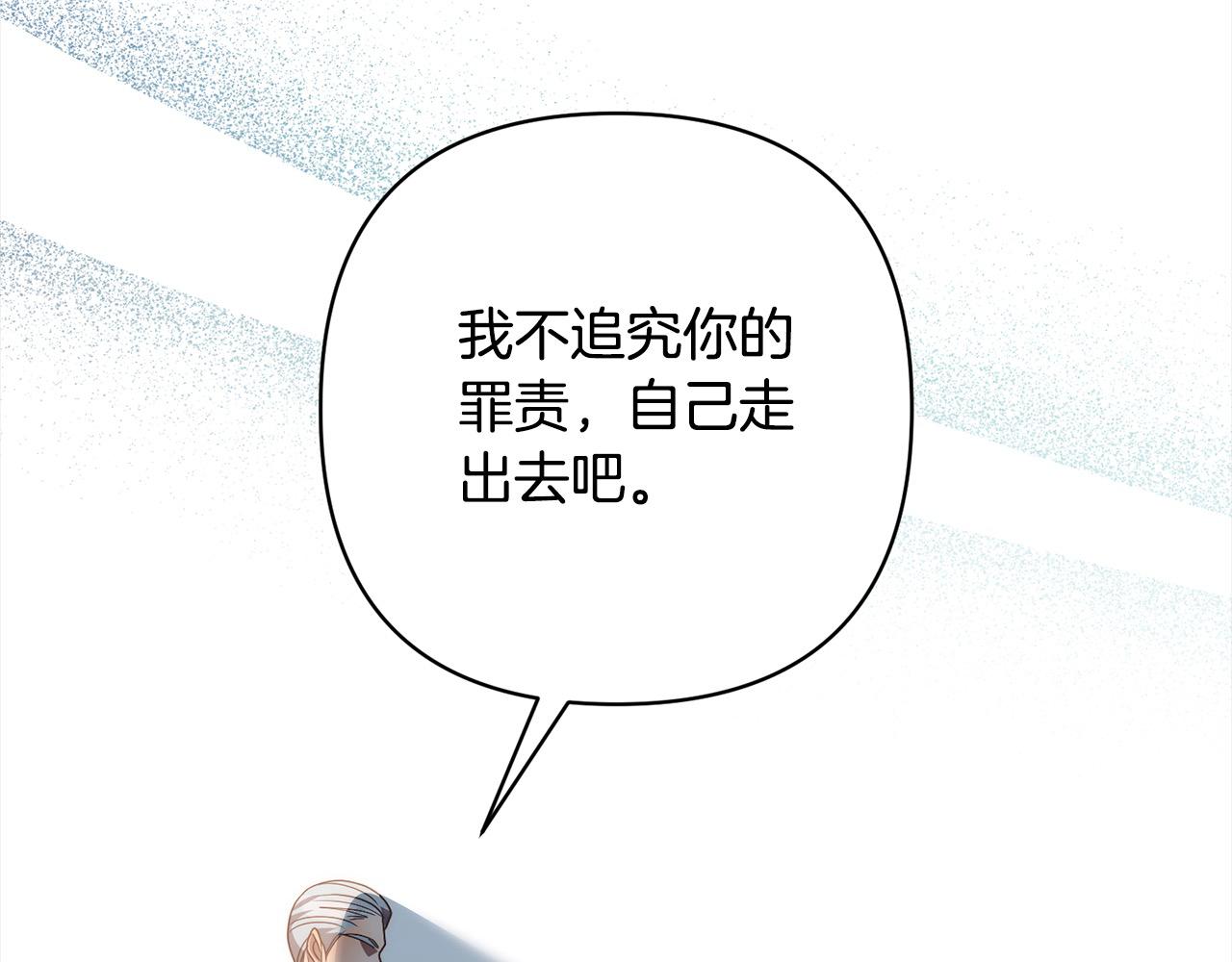 第79话 观礼189
