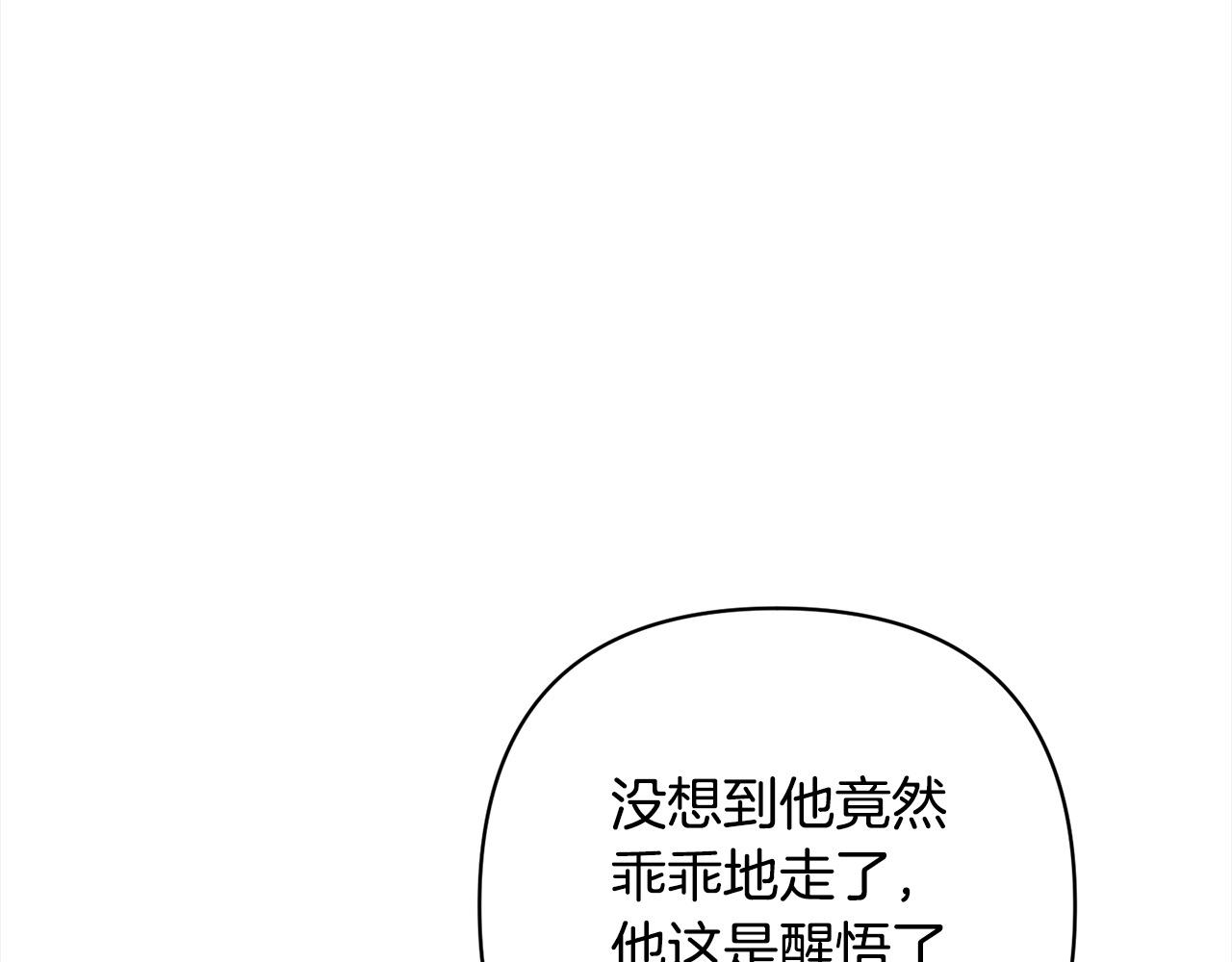第79话 观礼194
