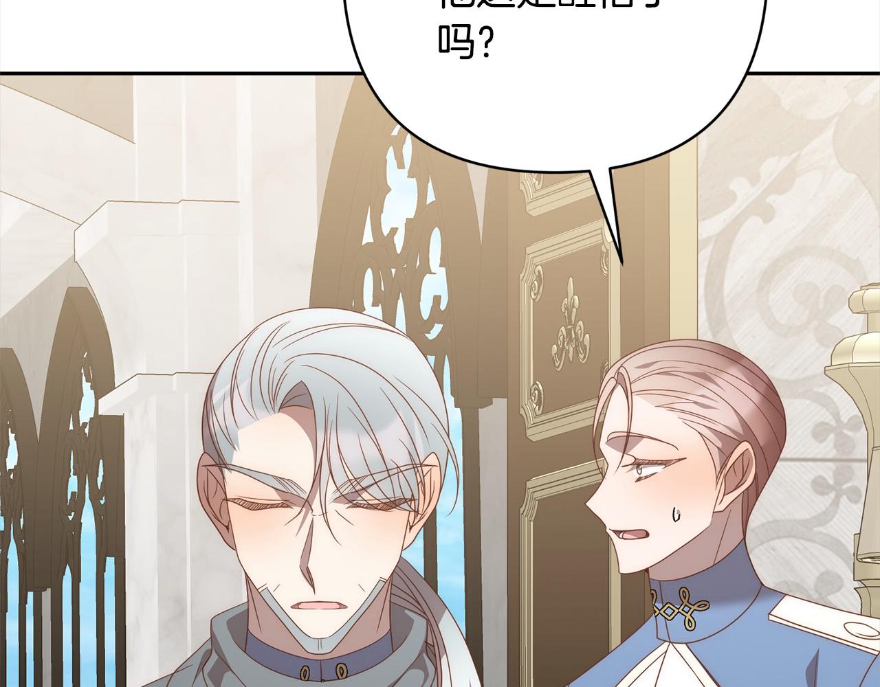 第79话 观礼195