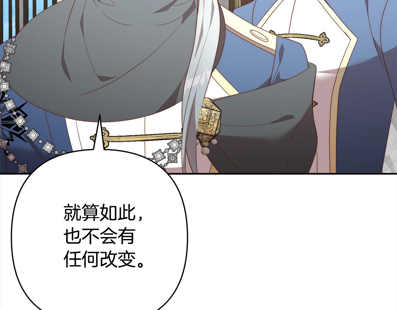 第79话 观礼196