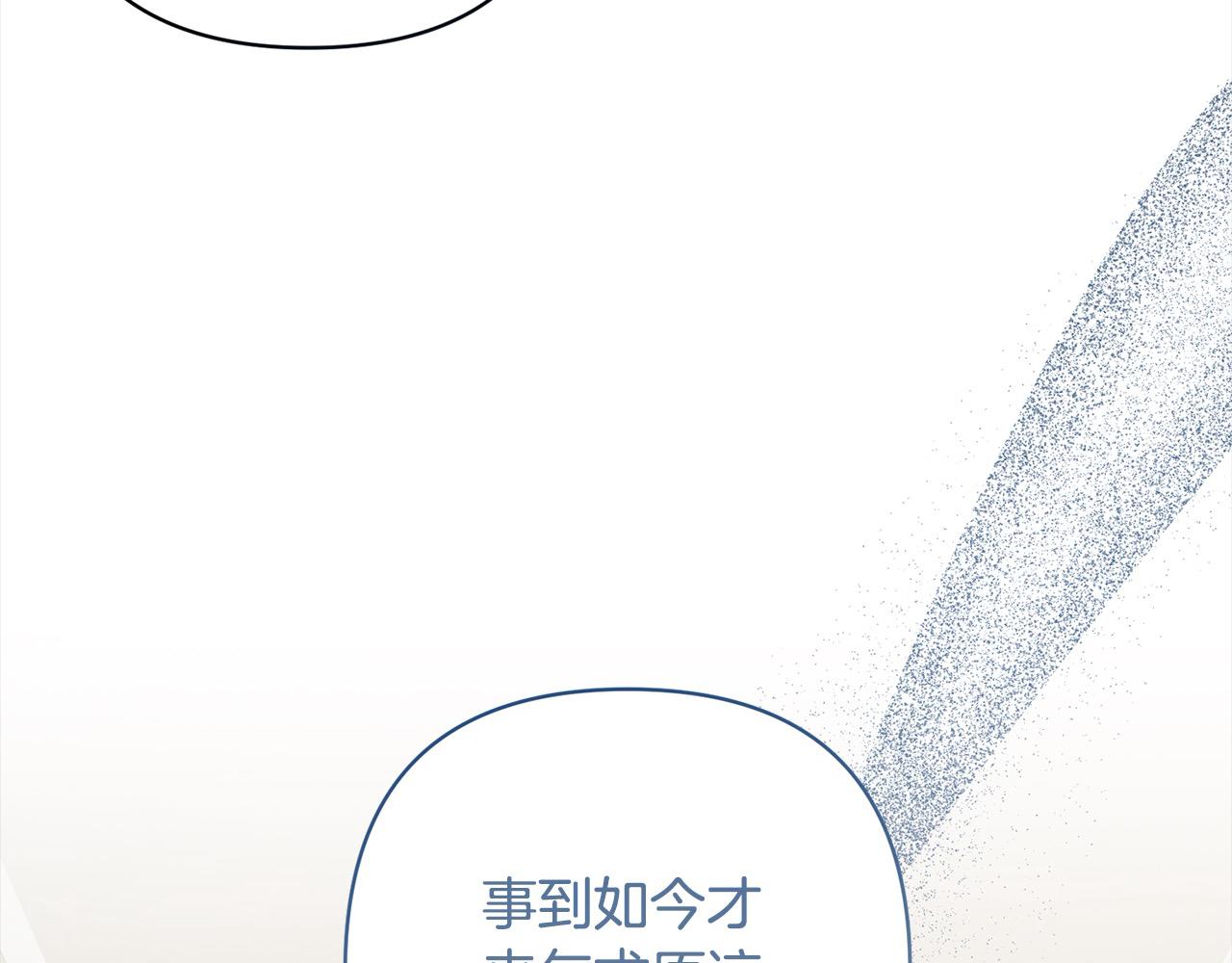 第79话 观礼197