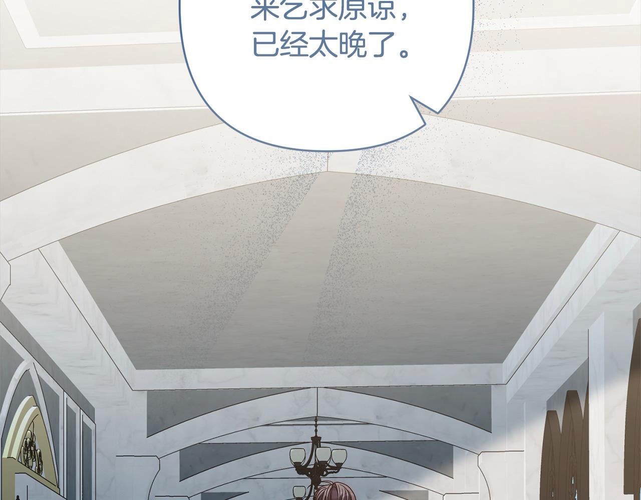 第79话 观礼198