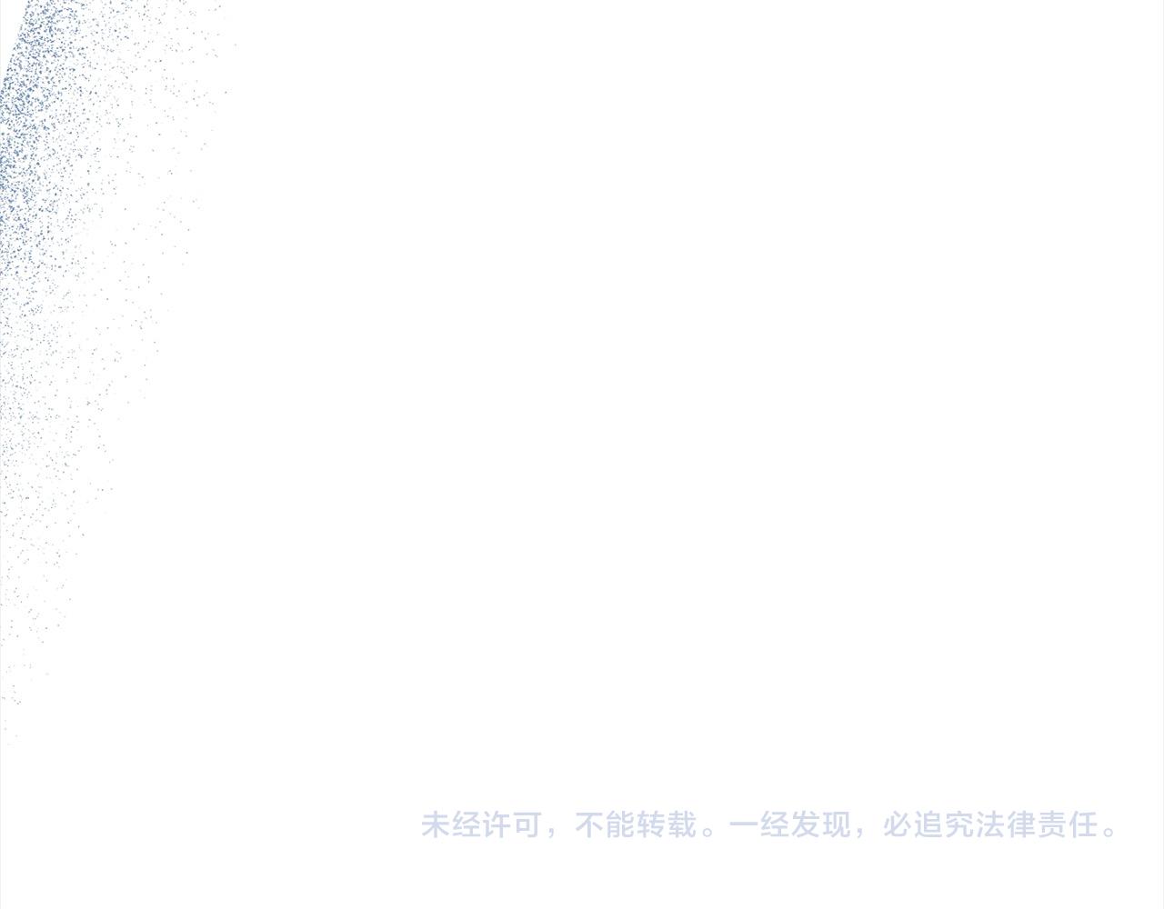 第79话 观礼201