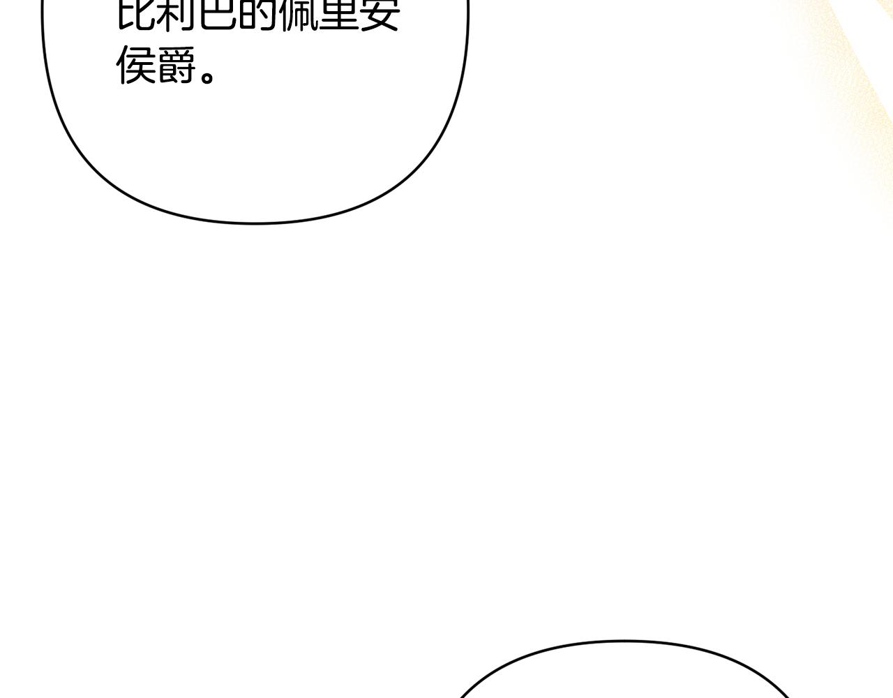 第79话 观礼23