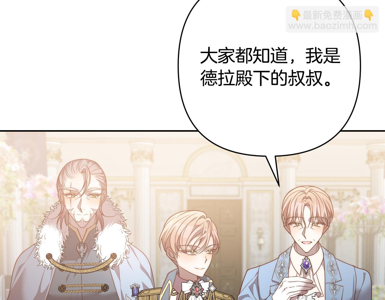 第79话 观礼24