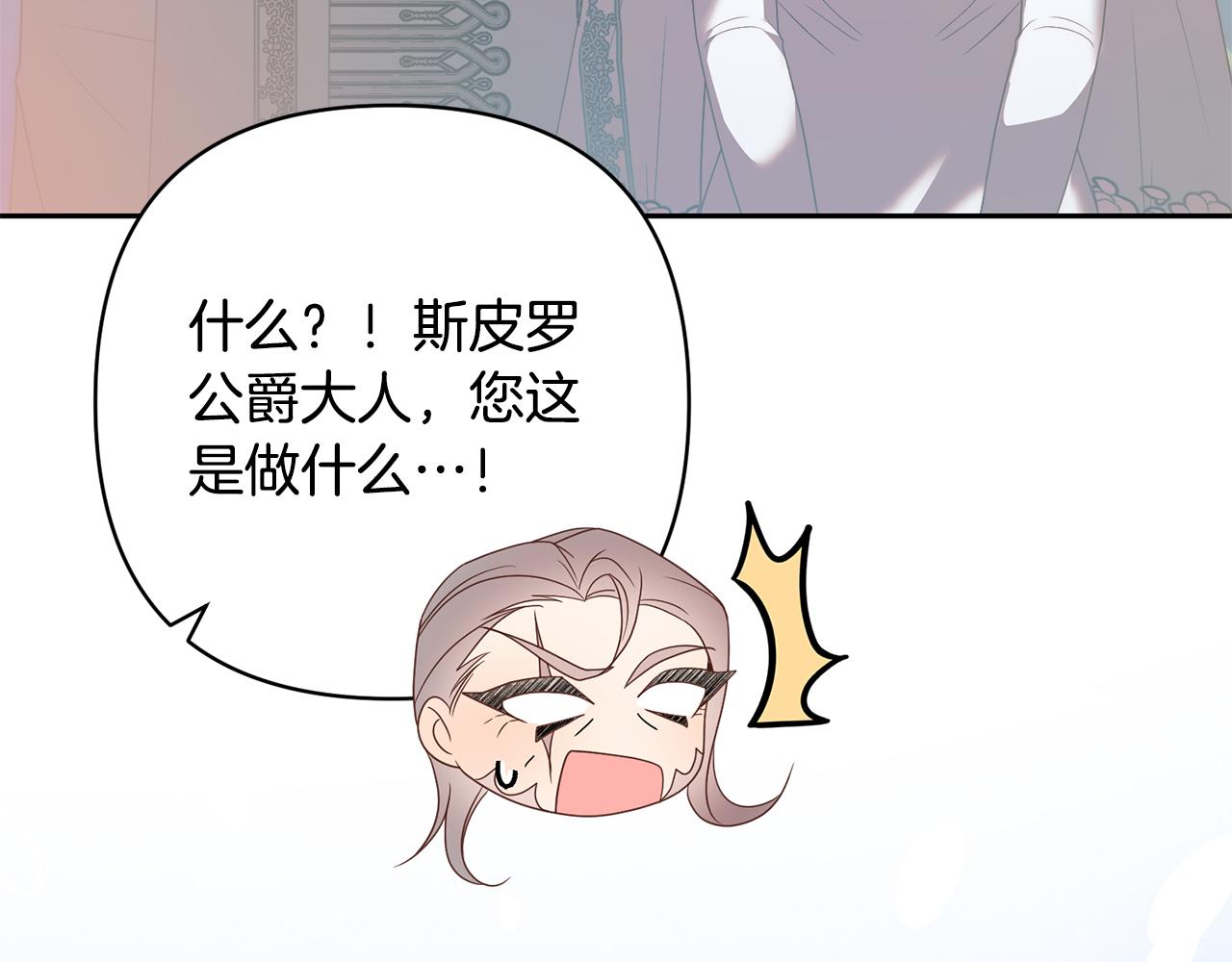第79话 观礼28