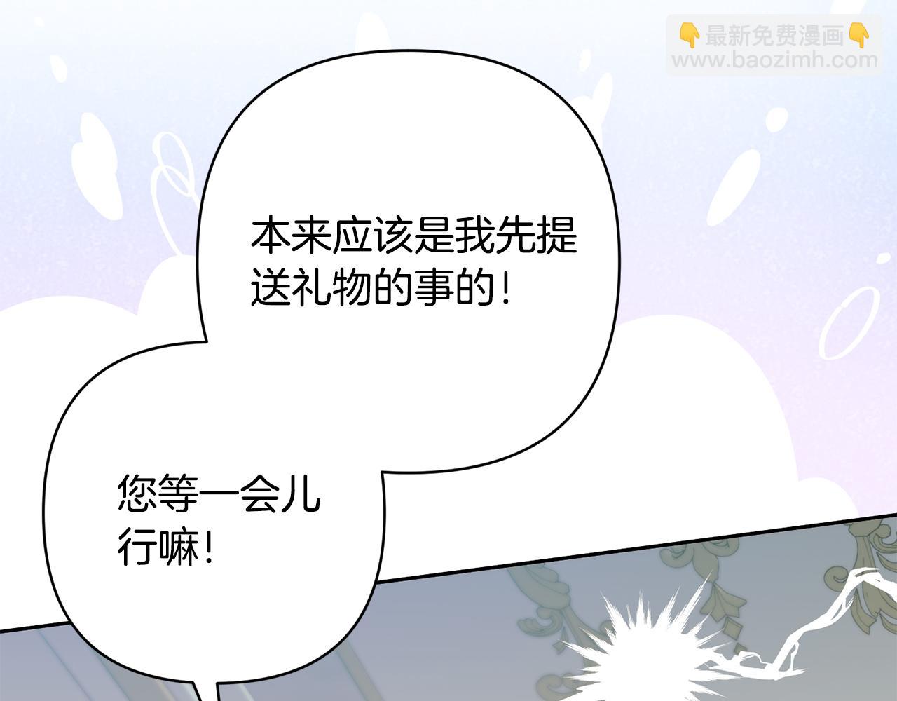 第79话 观礼29