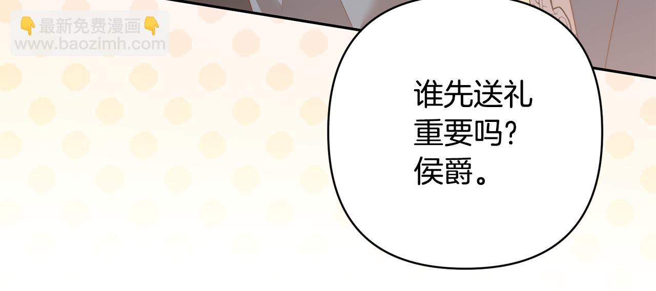 第79话 观礼31
