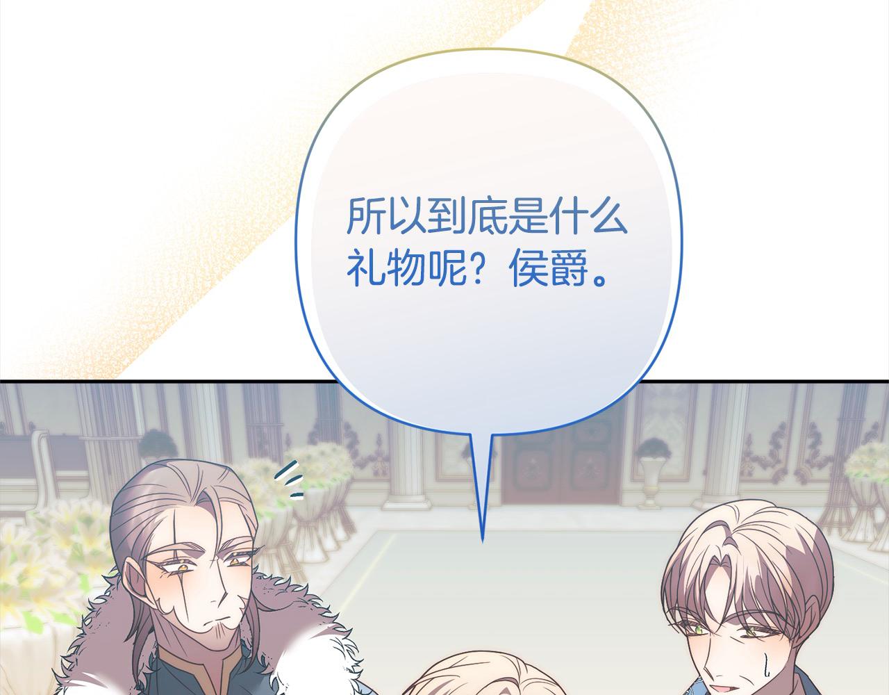 第79话 观礼35