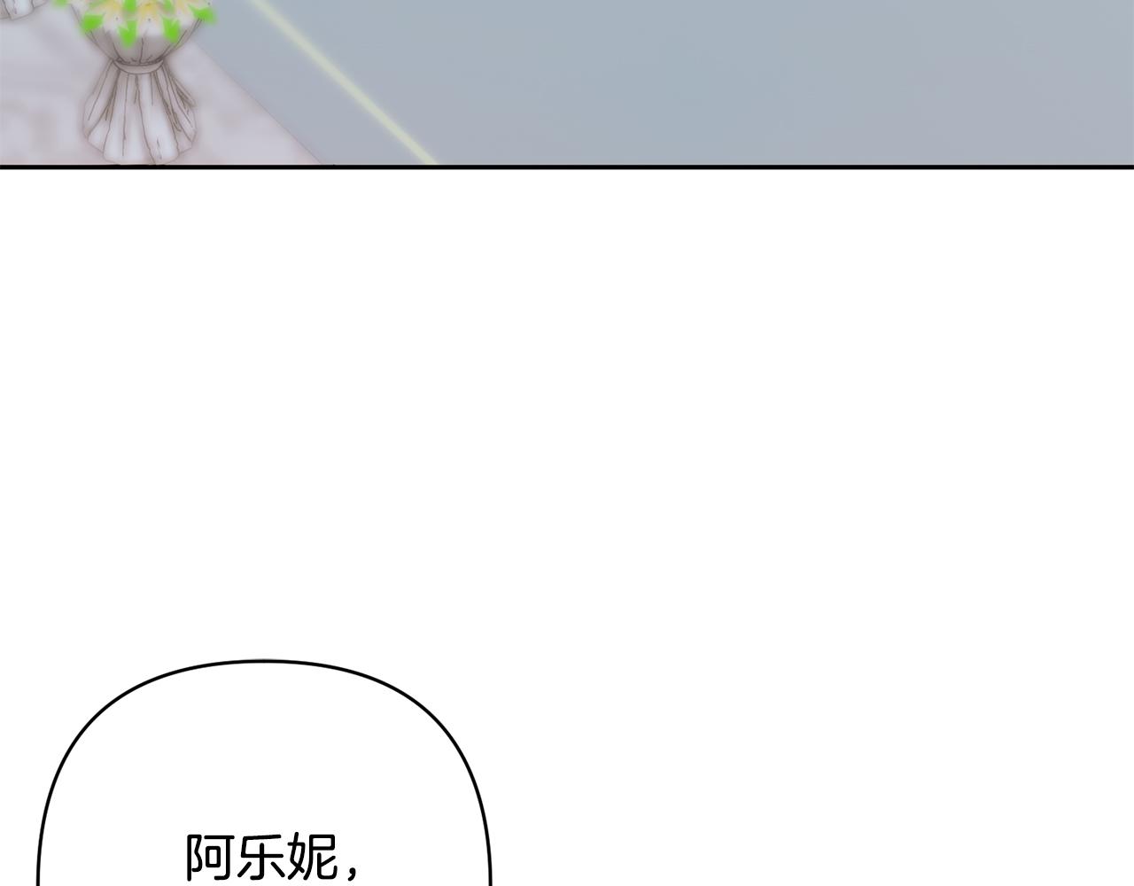 第79话 观礼4