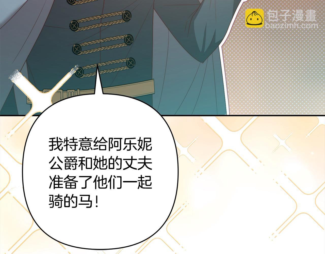 第79话 观礼40