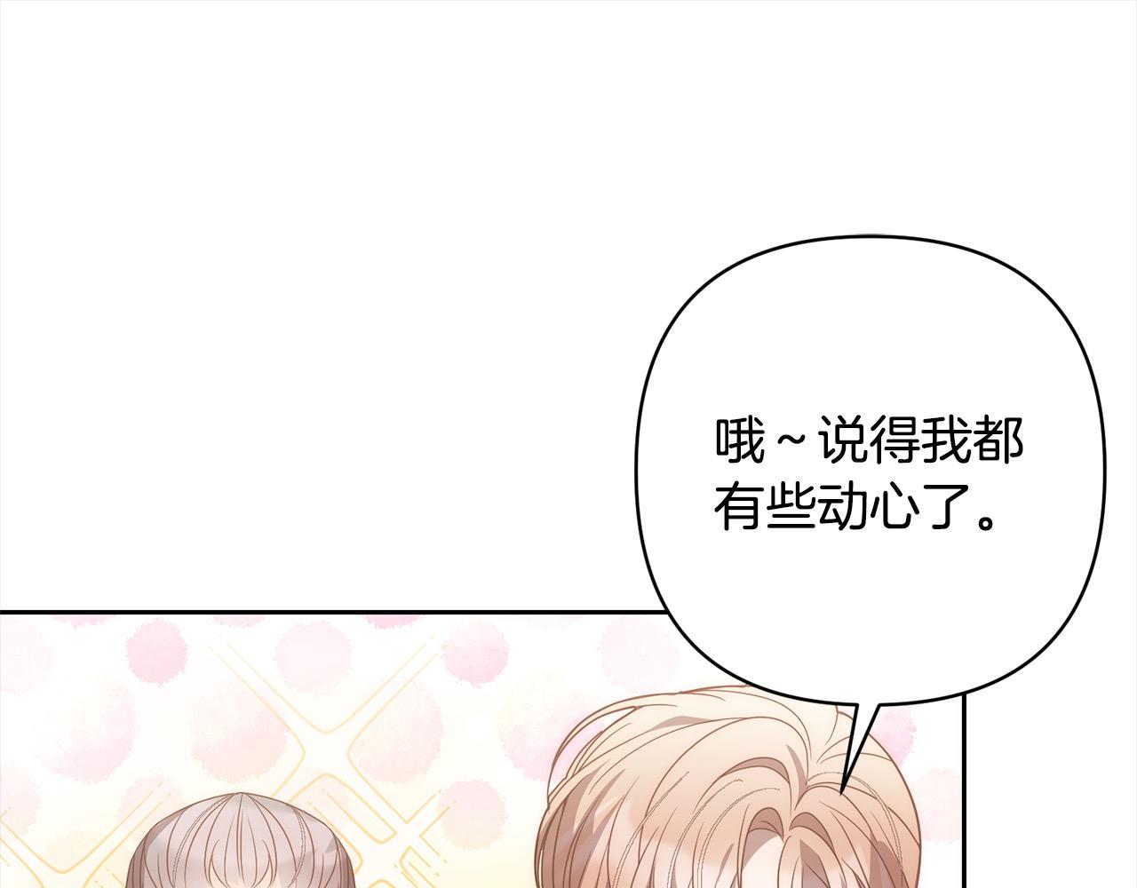 第79话 观礼42
