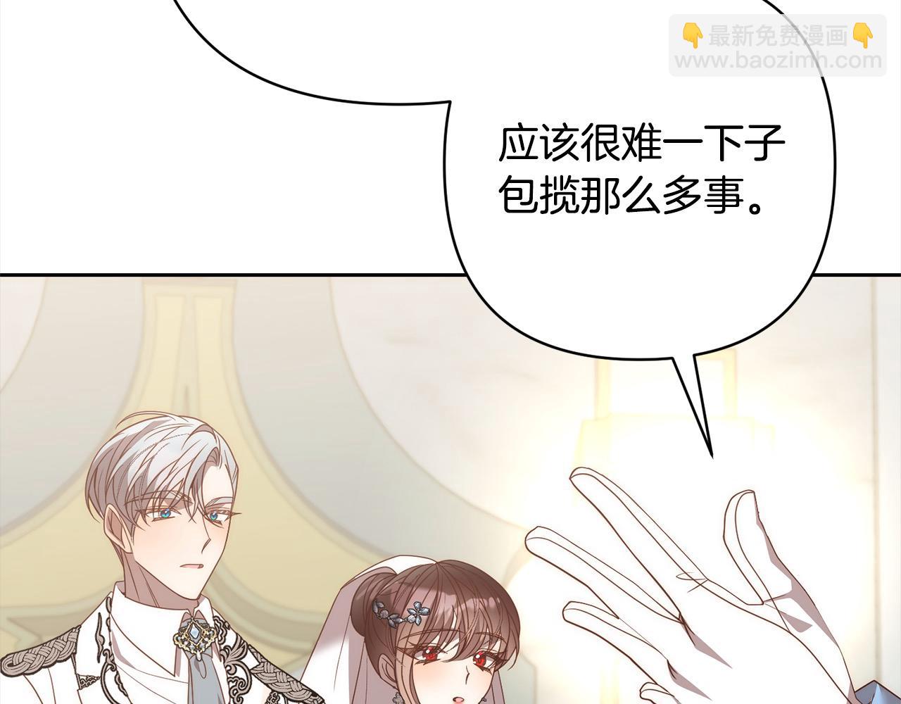 第79话 观礼47