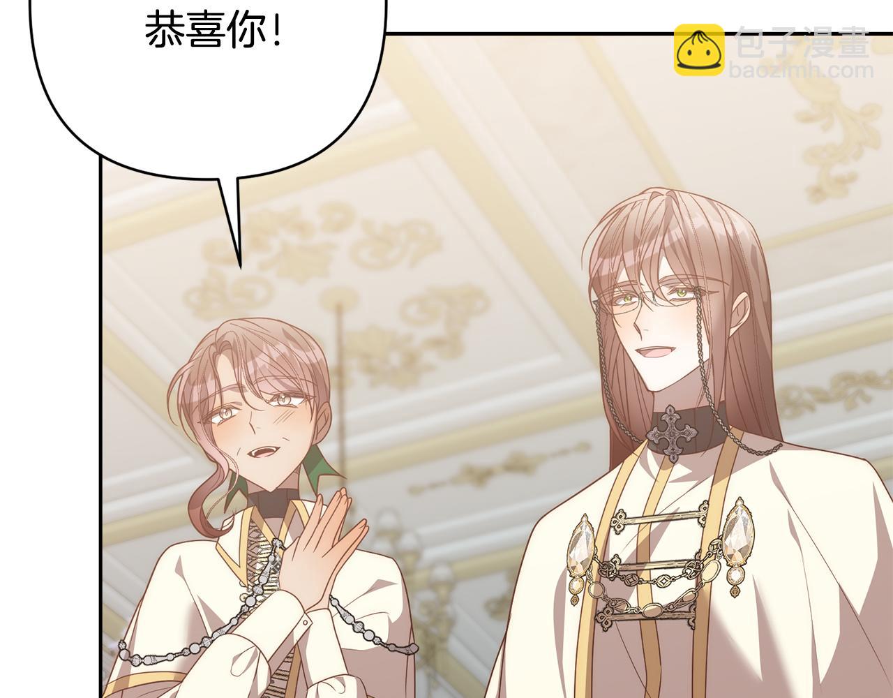 第79话 观礼5